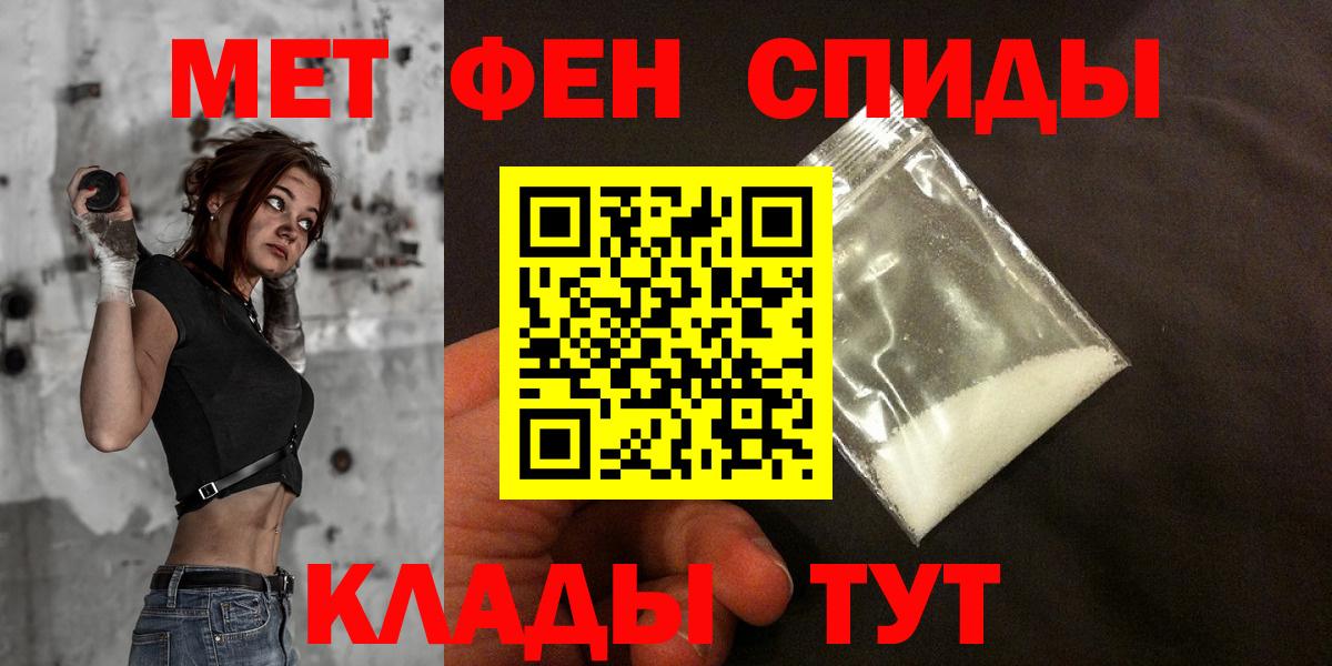 Амфетамин Premium Шатура
