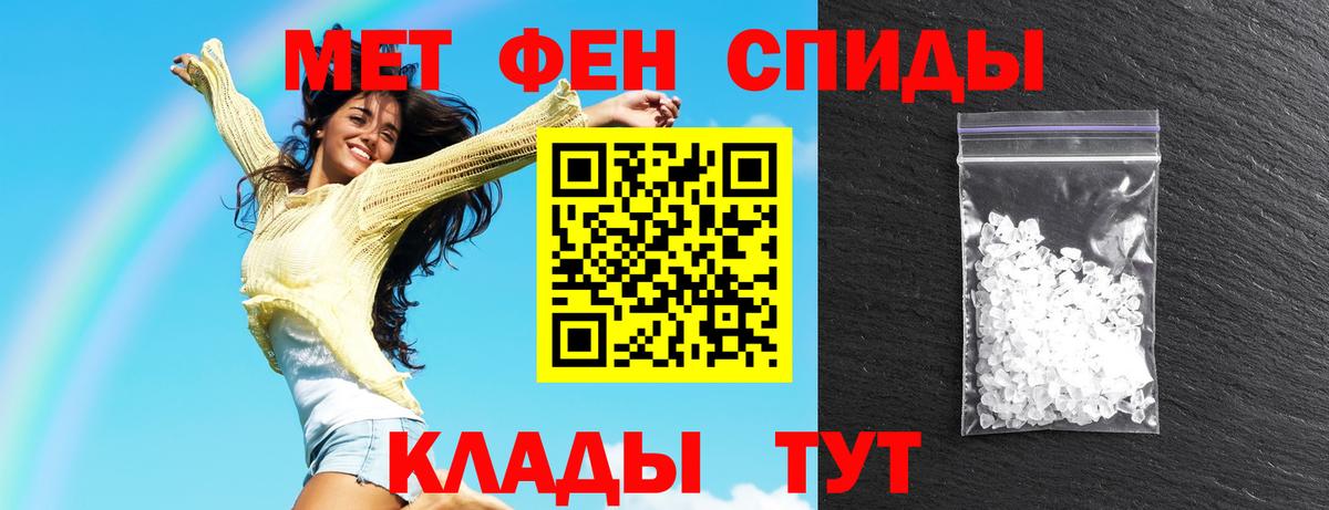 Amphetamine 98%  Вход с VPN  Амфетамин  Амфетамин  Шатура 