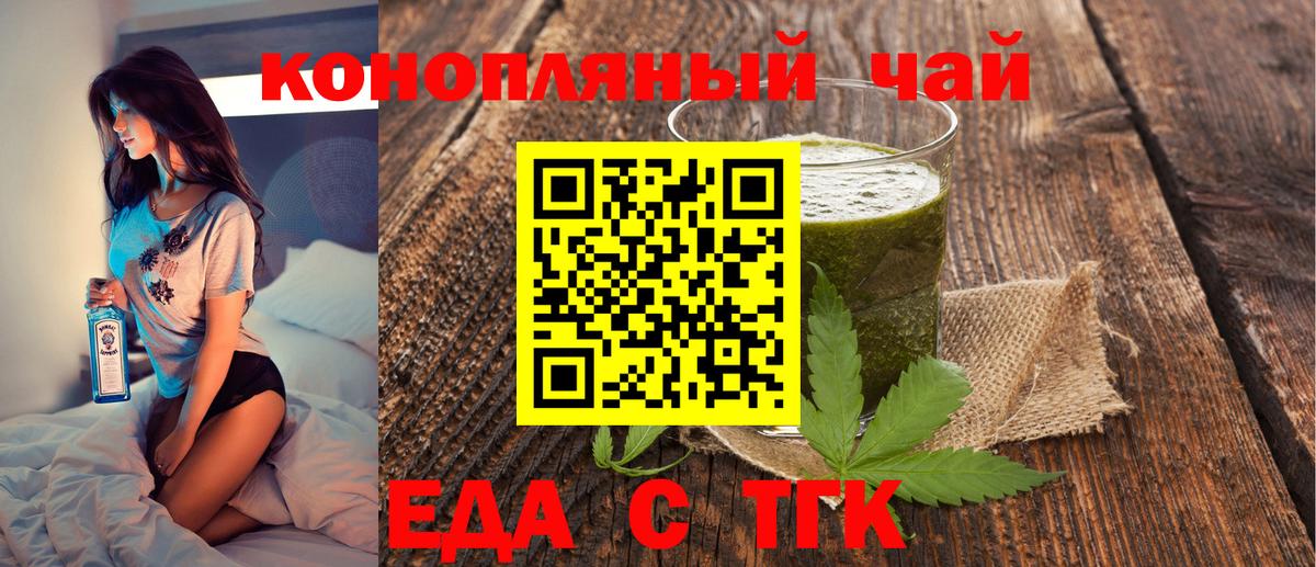 Шатура  Canna-Cookies конопля  Вход с VPN 