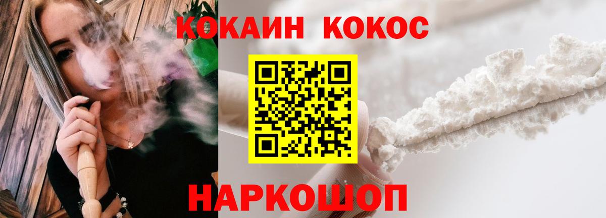 Кодеин  Конопля  Вход с VPN  Гашиш  Alpha PVP СК   Шатура  COCAIN  Меф МЯУ МЯУ  
