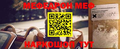 бошки Нальчик
