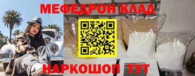 марки nbome Наро-Фоминск