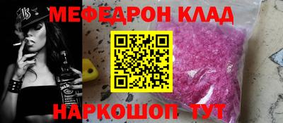 марки nbome Наро-Фоминск