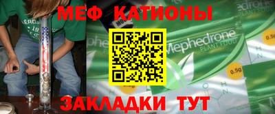 марки nbome Наро-Фоминск