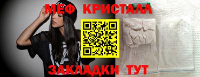 марки nbome Наро-Фоминск