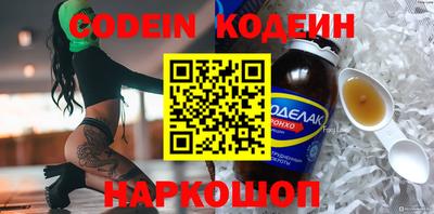 бошки Нальчик