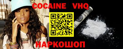 бошки Нальчик
