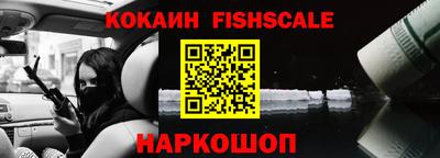 бошки Нальчик