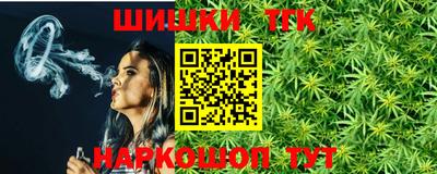 бошки Нальчик