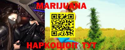 бошки Нальчик