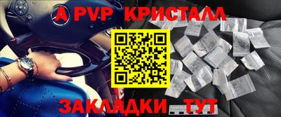 бошки Нальчик
