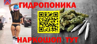 марки nbome Наро-Фоминск