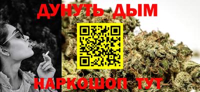 бошки Нальчик