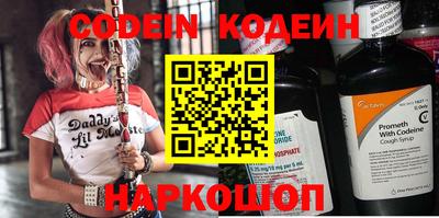 бошки Нальчик