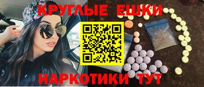 марки nbome Наро-Фоминск