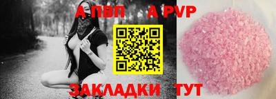 бошки Нальчик