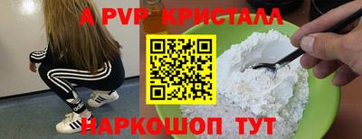марки nbome Наро-Фоминск