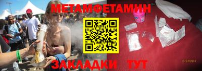 бошки Нальчик