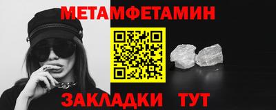 марки nbome Наро-Фоминск