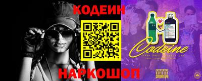 бошки Нальчик
