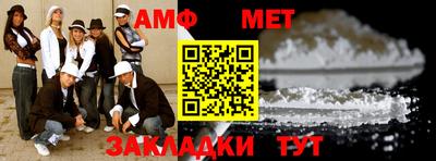 ALPHA PVP Нарткала