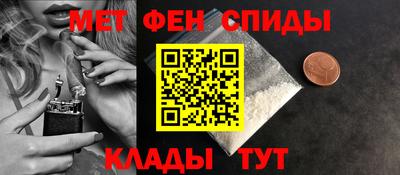 марки nbome Наро-Фоминск