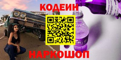 марки nbome Наро-Фоминск