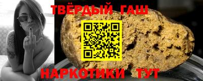 марки nbome Наро-Фоминск