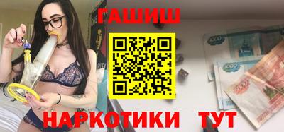 марки nbome Наро-Фоминск