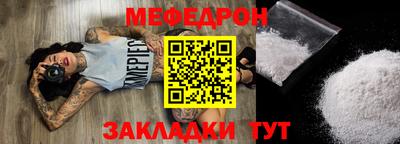 марки nbome Наро-Фоминск