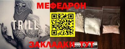 бошки Нальчик