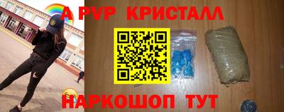 ALPHA PVP Нарткала