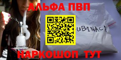 бошки Нальчик