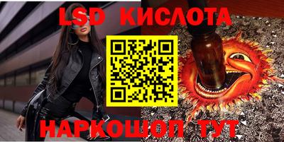 бошки Нальчик