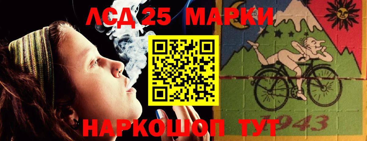 Лсд 25 экстази ecstasy Шатура