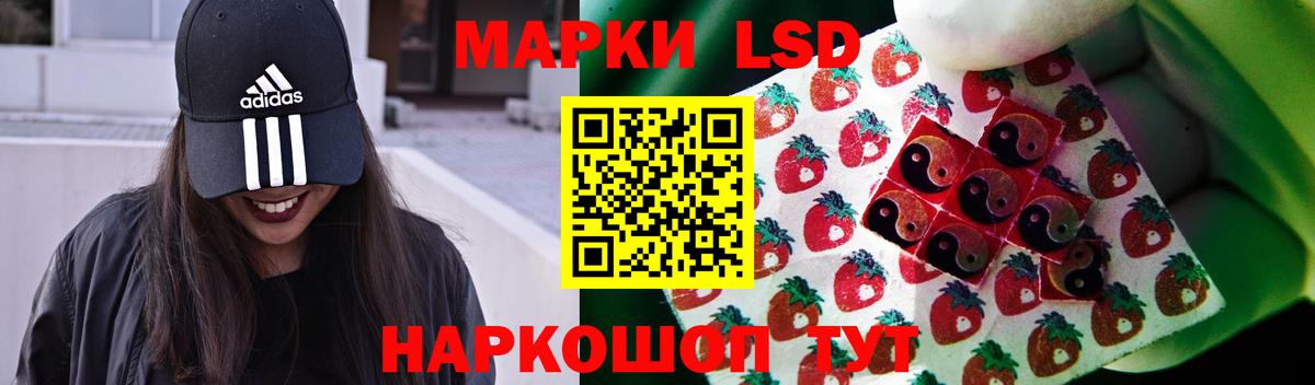 Лсд 25 экстази кислота  LSD-25 экстази ecstasy  LSD-25 экстази  Шатура  Вход с VPN 