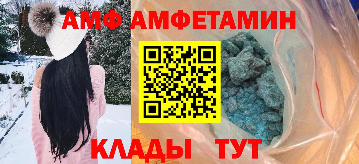 МЕТАМФЕТАМИН витя  МЕТАМФЕТАМИН витя  Вход с VPN  Шатура 