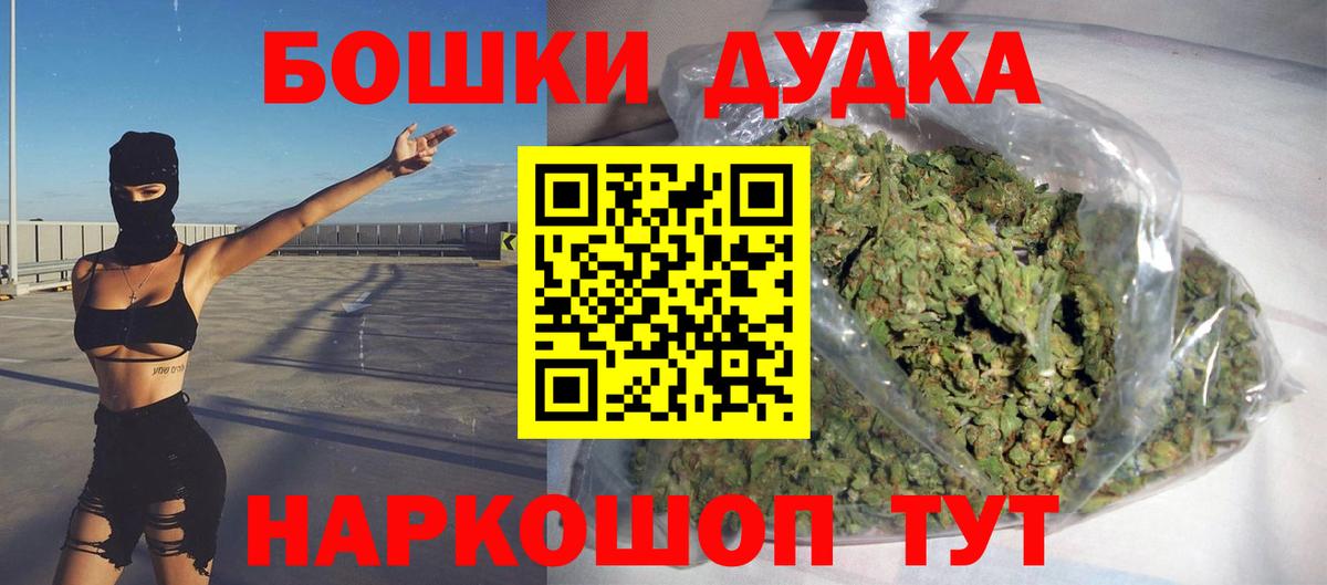 Марихуана Ganja Шатура